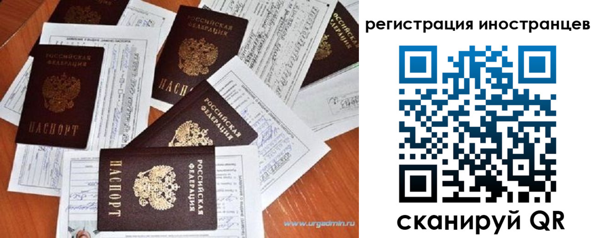 временная регистрация гарантия в Дегтярске