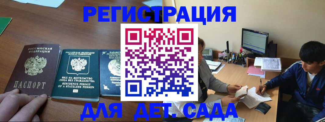 найти адрес прописки в Дегтярске